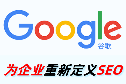 巨野整站优化