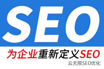 巨野seo公司