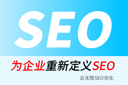 seoָ���������Ż�sem��ָʲô